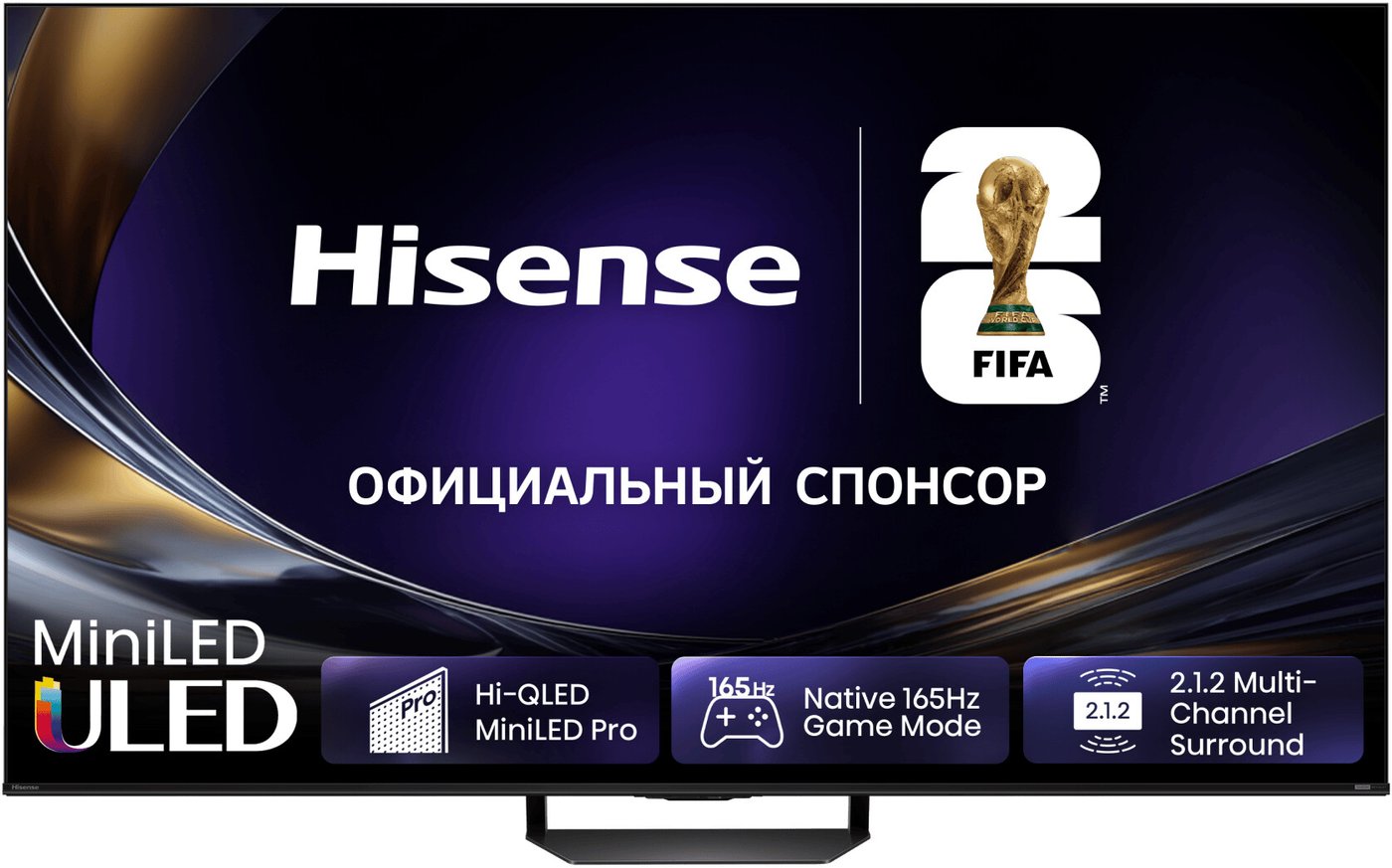 

MiniLED телевизор Hisense 85U7S PRO