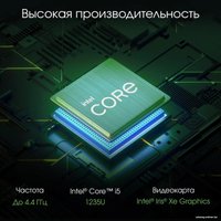 Моноблок Digma Pro AiO Unity DM27P5-ADXW02