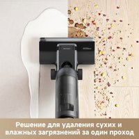 Вертикальный моющий пылесос Dreame G10 Wet and Dry Vacuum HHR12A (евровилка, черный)