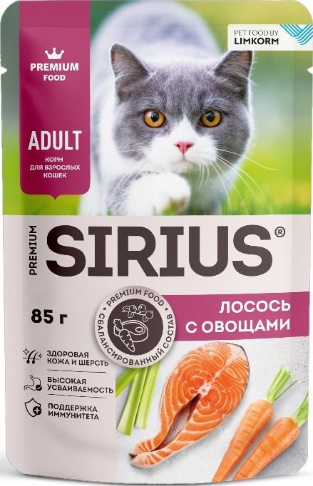 Пресервы Sirius для кошек лосось/овощи 85 г