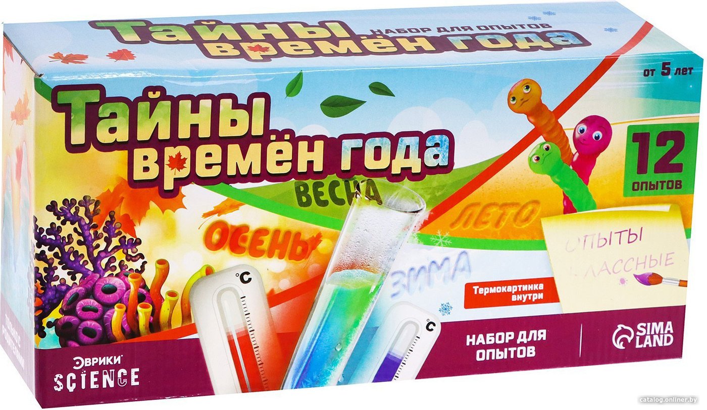 Набор для опытов Эврики Тайны времен года 7533182