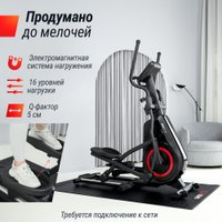 Эллиптический тренажер Unixfit SL-480E