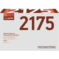 Картридж easyprint DB 2175 (аналог Brother DR-2175)