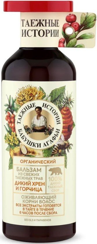 

Бальзам Рецепты бабушки Агафьи Таежные истории Дикий хрен и горчица Оживляющий 500 мл