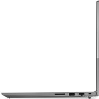 Ноутбук Lenovo ThinkBook 15 G2 ARE 20VG006CRU