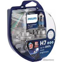 Галогенная лампа Philips H7 RacingVision GT200 2шт