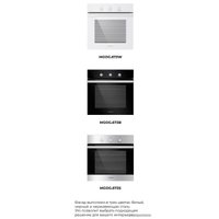 Газовый духовой шкаф MAUNFELD MGOG 673W