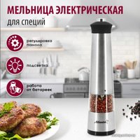 Электроперечница Atlanta ATH-4613