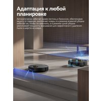 Робот-пылесос Deerma DEM-X70