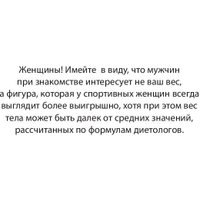 Книга издательства Эксмо. Законы женского здоровья. 68 уникальных методик (Бубновский С.)