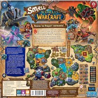 Настольная игра Мир Хобби Small World of Warcraft