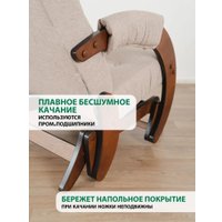 Кресло-глайдер Glider Модель 68 (светло-коричневый/орех антик)