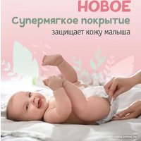 Трусики-подгузники Элара Kids Soft XXL (32 шт)