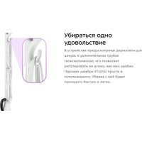 Паровая швабра Kitfort KT-1092