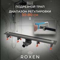Трап/канал Roxen Razor Gun metal 910100GM