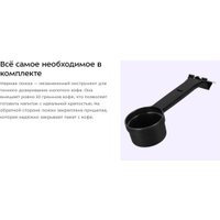 Капельная кофеварка Kitfort KT-7569