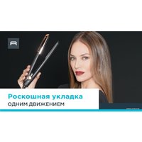 Выпрямитель Rowenta Ultimate Experience Inimitable SF8230F0