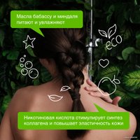  Synergetic Натуральный гель для душа Карамельное яблоко и ваниль 380 мл