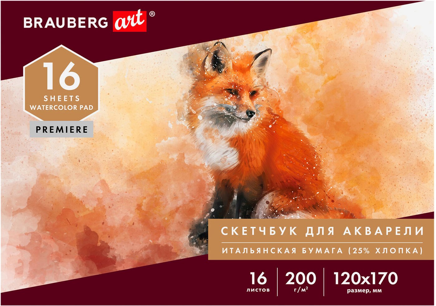 

Альбом для рисования BRAUBERG Art 105910 (16 л)