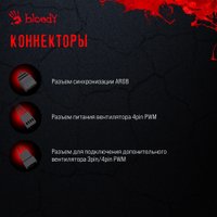 Кулер для процессора A4Tech Bloody BD-AC230-ARGB1 (черный)