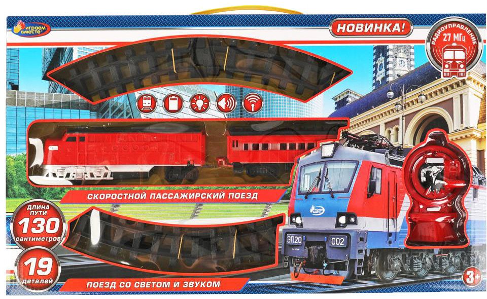

Набор железной дороги Играем вместе B1111926-R