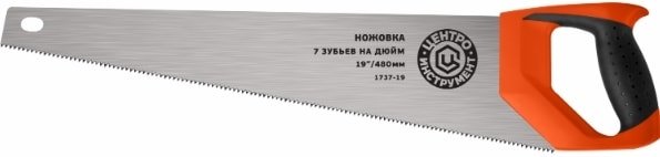 

Ножовка Центроинструмент 1737-14