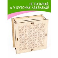 Копилка для денег Woody Умная копилка Единорог 05704