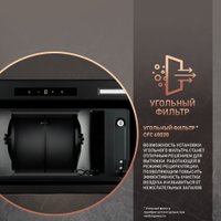 Кухонная вытяжка Weissgauff Airin 1200 BL