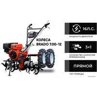 Мотоблок бензиновый Skiper SP-1600SE Expert (колеса 7.00-12)
