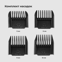 Машинка для стрижки волос Galaxy Line GL4178