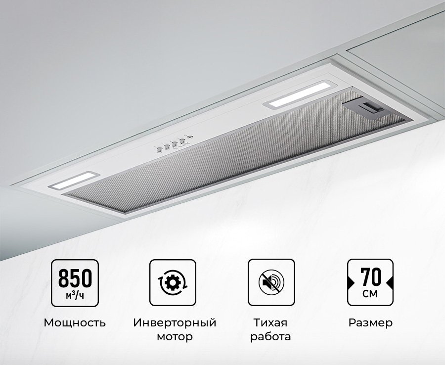 

Кухонная вытяжка LEX Hyper 900 Inverter WH