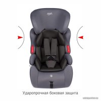 Детское автокресло Siger Космо Lux (маренго)