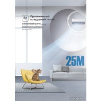 Кондиционер Midea Paramount Inverter MSAG1-24N8D0-I/MSAG1-24N8D0-O