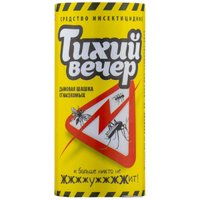 Дымовая шашка от насекомых Pyrofx Тихий Вечер дымовая шашка от насекомых 120 г