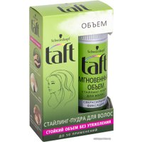 Пудра Taft Стайлинг-пудра Мгновенный объем сверхсильной фиксации 10 г