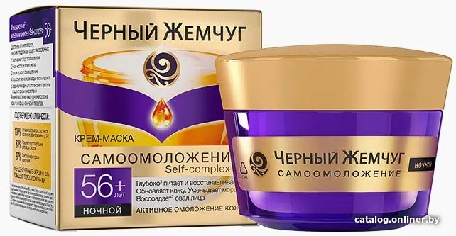 Черный жемчуг Крем Самоомоложение Ночной 56+ 50 мл