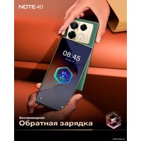 Смартфон Infinix Note 40 X6853 8GB/256GB (черный)