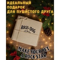 Набор Rock&Dog Подарочный набор косметики для животных в Витебске