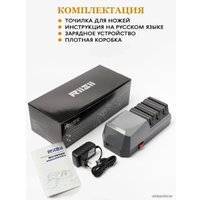 Электроточилка RiiSii RZE003 (серый)