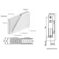 Стальной панельный радиатор Лемакс Valve Compact 22 300x1500