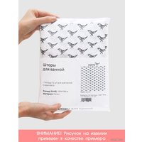 Шторка-занавеска для ванны JoyArty Любопытный человечек sc_38360