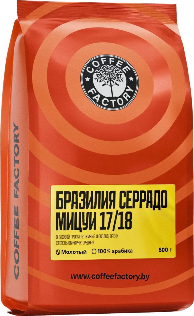 Кофе Coffee Factory Бразилия Серрадо Мицуи 17/18 молотый 500 г