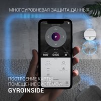 Робот-пылесос Polaris PVCR 3300 IQ Home Aqua (белый)