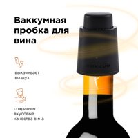 Графин Makkua Jug Provance JP1730 + пробка для вина Makkua