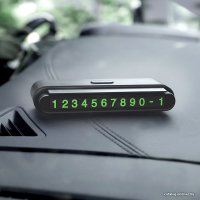 Автовизитка Hoco CPH19 (черный)
