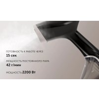 Отпариватель Polaris PGS 2220CA