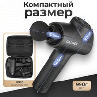 Перкуссионный массажер Calmer Knook Plus K3 (черный)