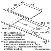Варочная панель Siemens ET875LMP1D в Солигорске