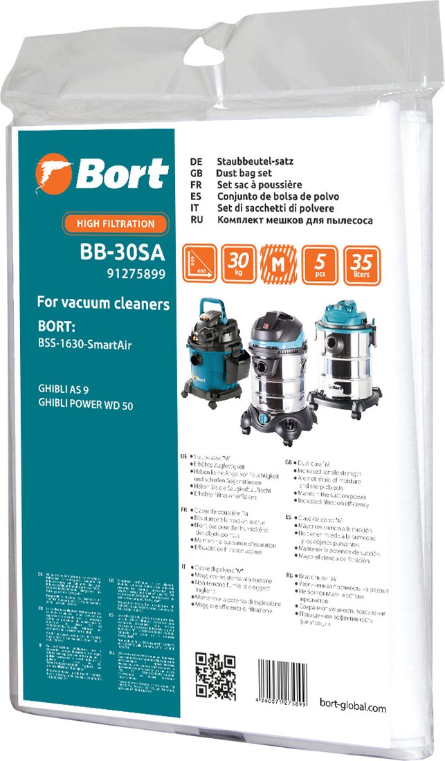 

Комплект одноразовых мешков Bort BB-30SA