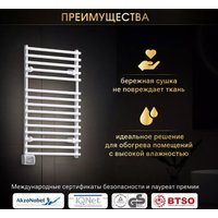 Полотенцесушитель iVigo EHR 5015 350Вт 92091505080102 (белый)